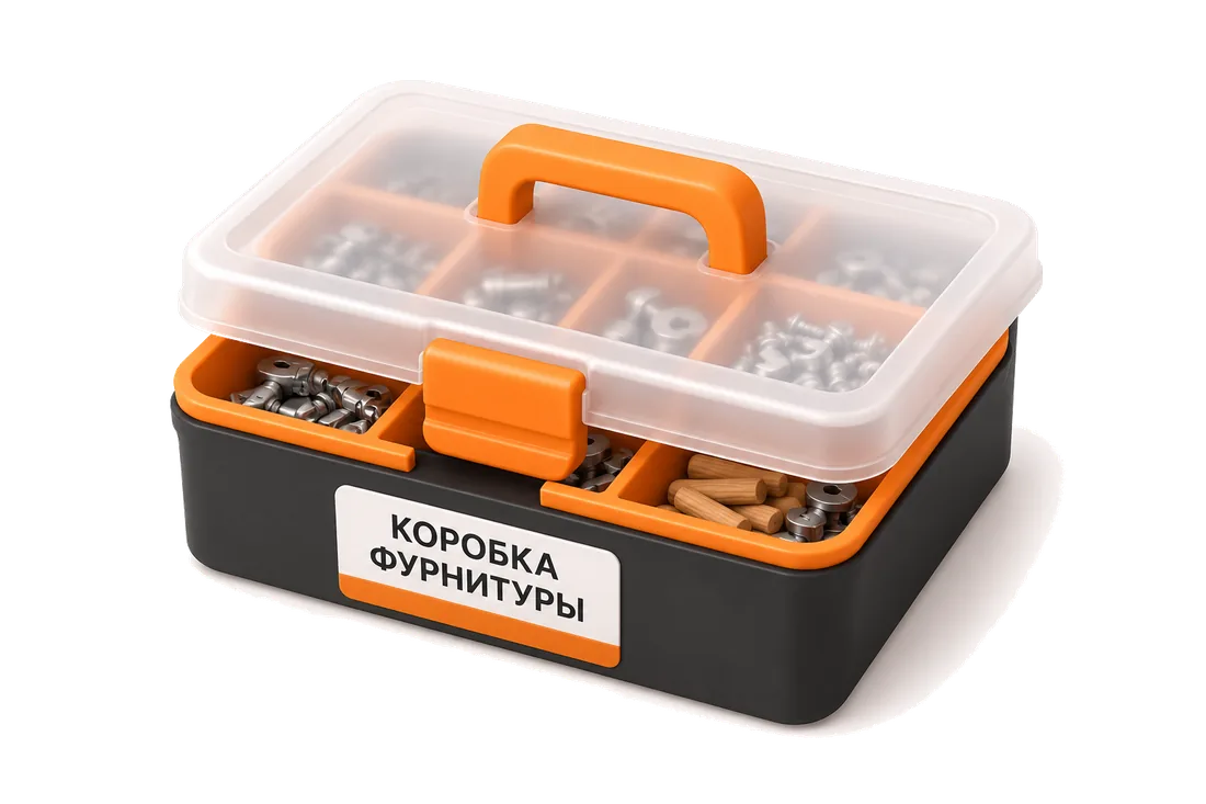 Коробка мебельной фурнитуры